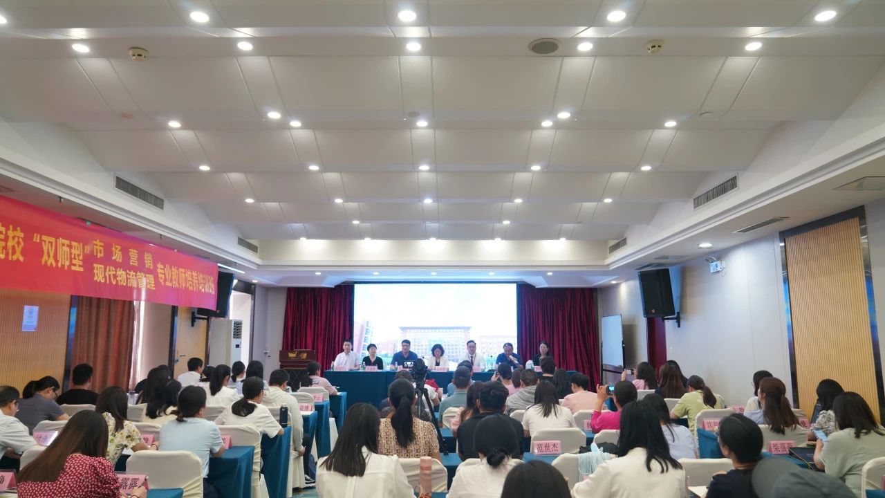 2023河南省教育厅“双师型”教师培养培训班