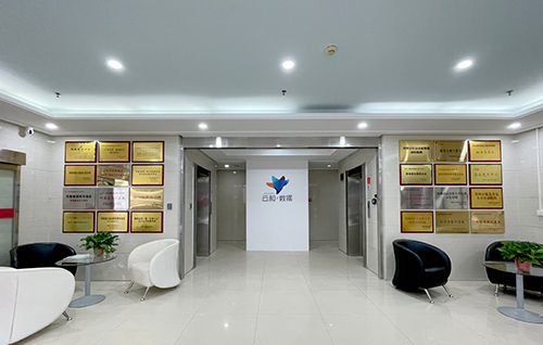 荣誉展示区