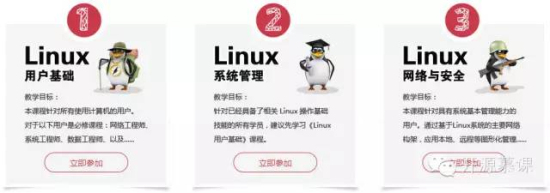 云和数据开源慕课