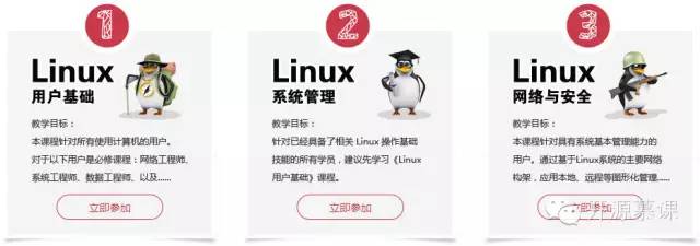 开源慕课