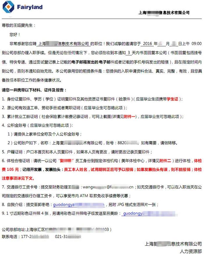 软件开发工程师培训就找云和教育