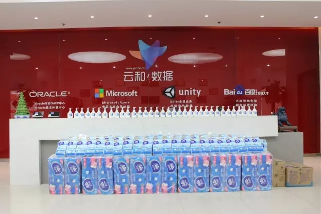 【公司福利】云和数据祝您女神节快乐—我们工作着、美丽着