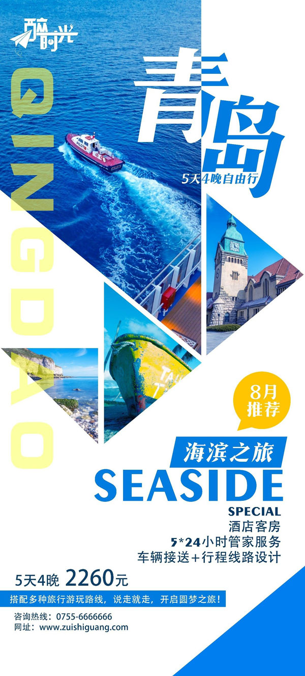 深圳中心 | UI精英班学员平面设计阶段答辩作品一览