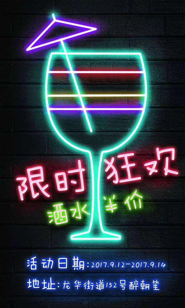 深圳中心 | UI精英班学员平面设计阶段答辩作品一览