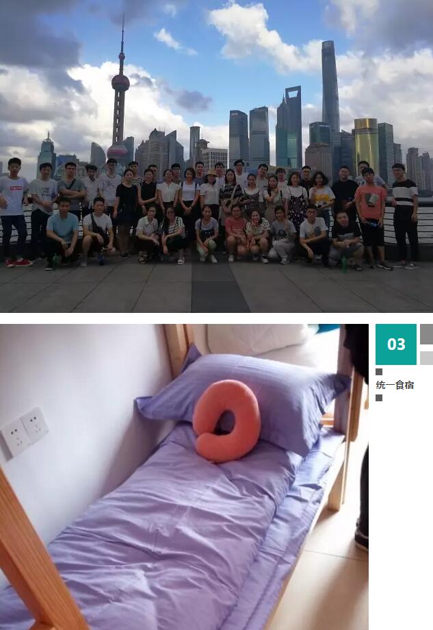 跟踪报道 | 云和VR、HTML5专业毕业生赴上海就业