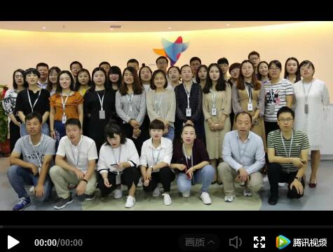 西安中心 | 祝云和数据集团越来越好，开创新辉煌！（视频祝福）