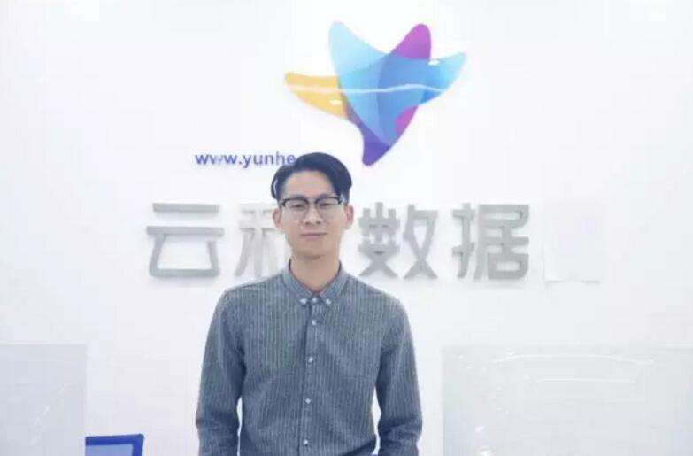 又一批HTML5学员毕业，他们即将踏上新的“征程”——云和数据深圳中心