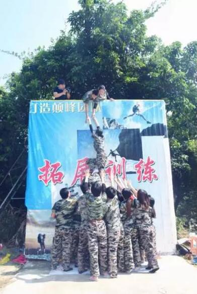 【凝心聚力，团队荣誉】云和数据深圳中心2017拓展培训圆满完成！
