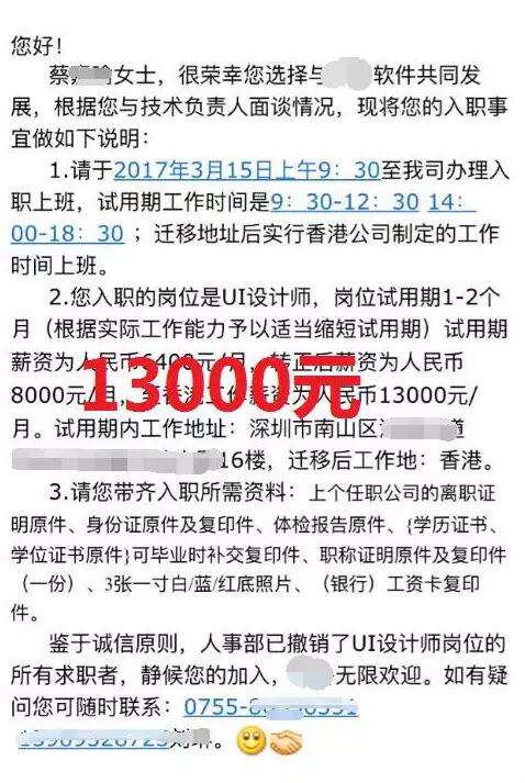 ​有实力，更有信心！云和数据一直在路上——深圳中心