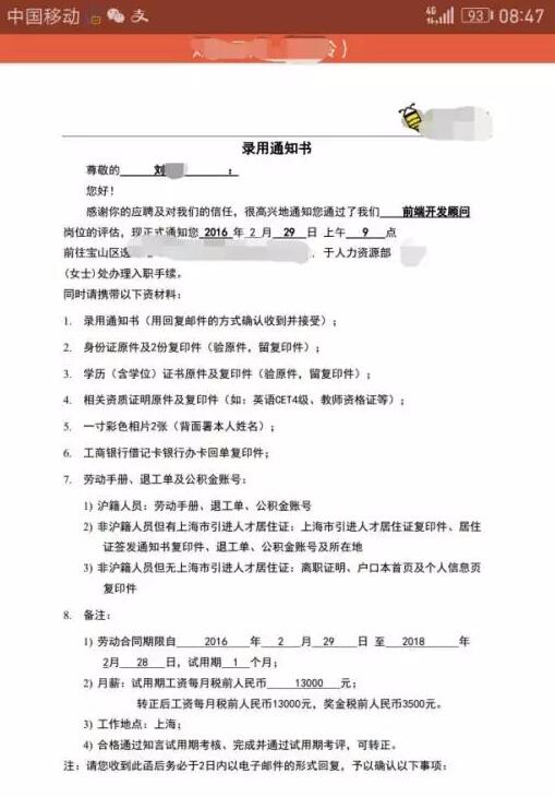 ​有实力，更有信心！云和数据一直在路上——深圳中心