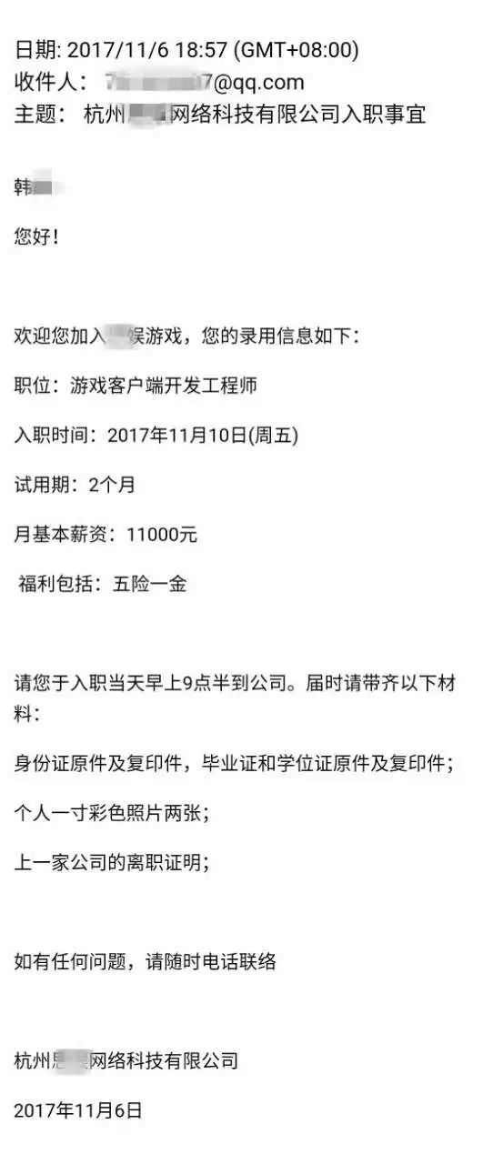 就业喜报 | 选择云和数据,为自己的人生加码!