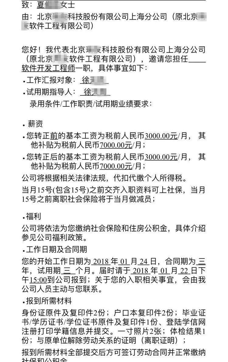 没想到,你们竟是这样的女程序员!