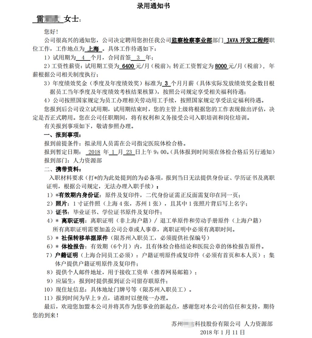 没想到,你们竟是这样的女程序员!