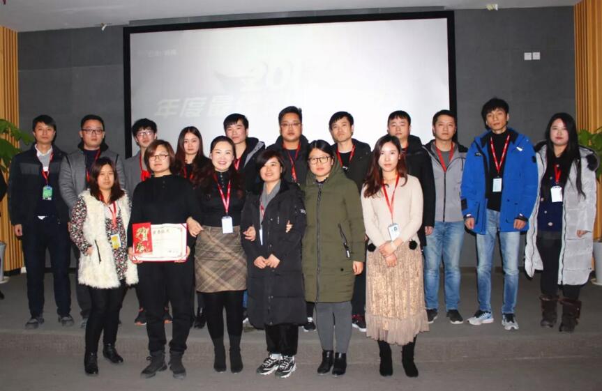 云和数据2017年总结及2018年动员誓师大会成功举办!