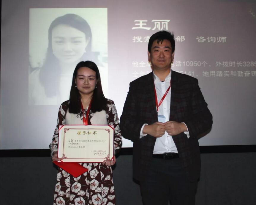 云和数据2017年总结及2018年动员誓师大会成功举办!