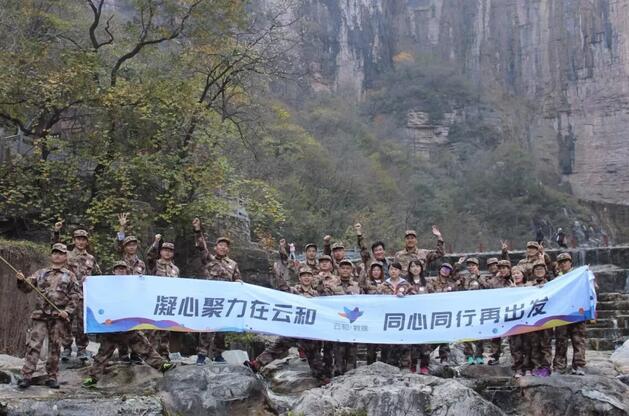 春节已过,“职”等你来!云和数据向你发出邀请~