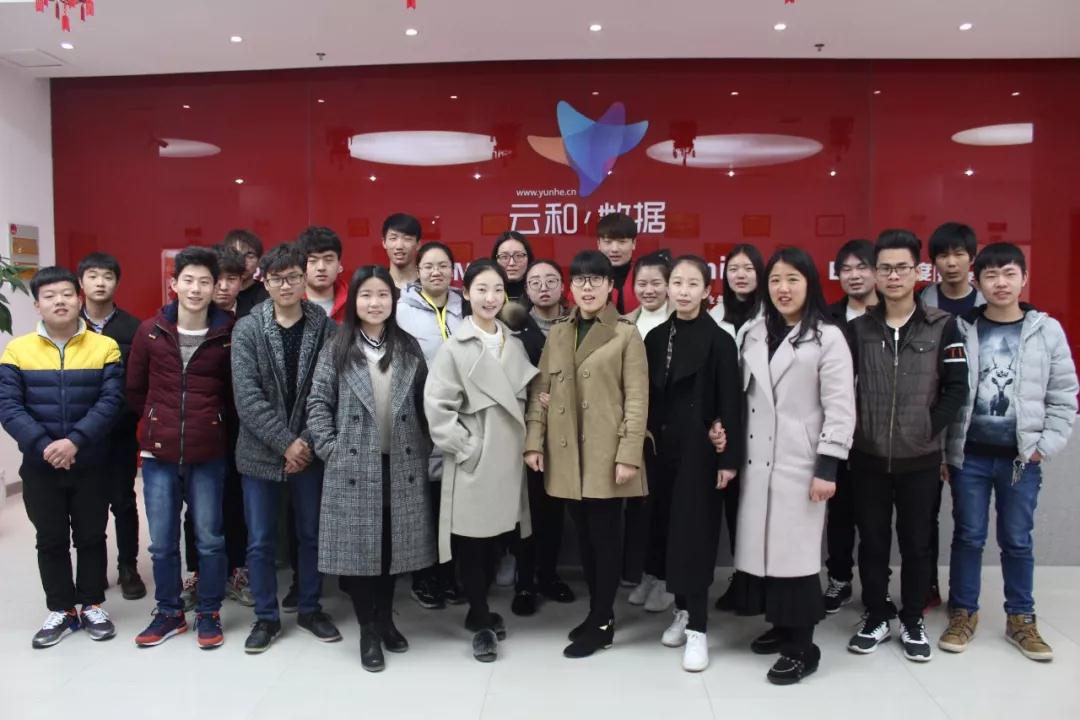 云和数据迎来节后第一波开学盛典!