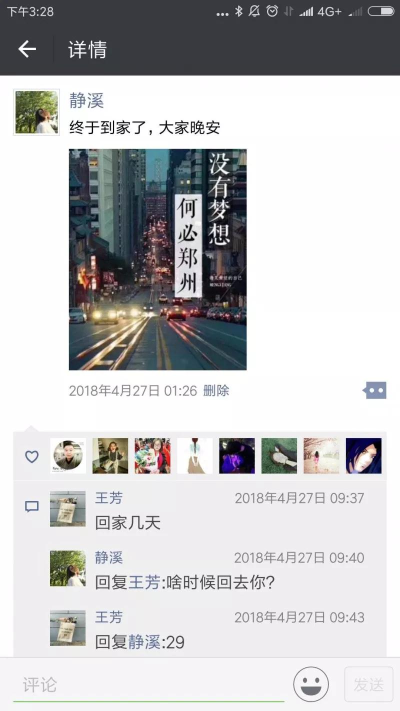 微信图片_20180523091105.jpg