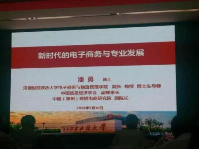 微信图片_20180704092509.jpg