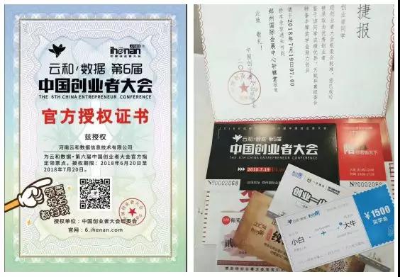 微信图片_20180704095807.jpg