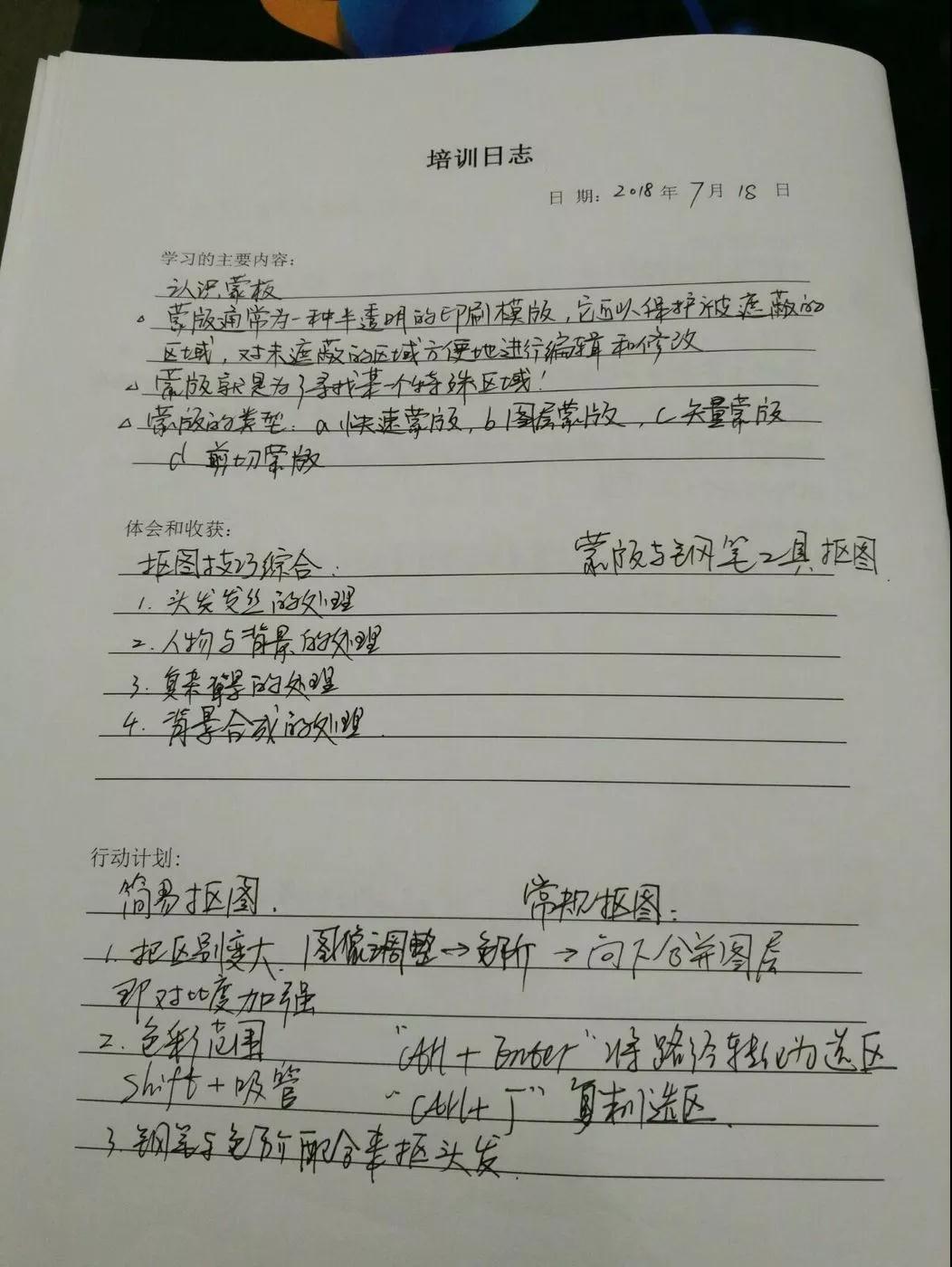 微信图片_20180723192302.jpg