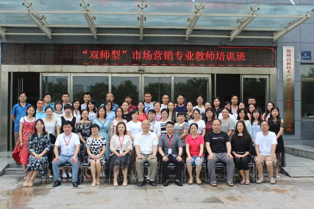 微信图片_20180728101042.jpg
