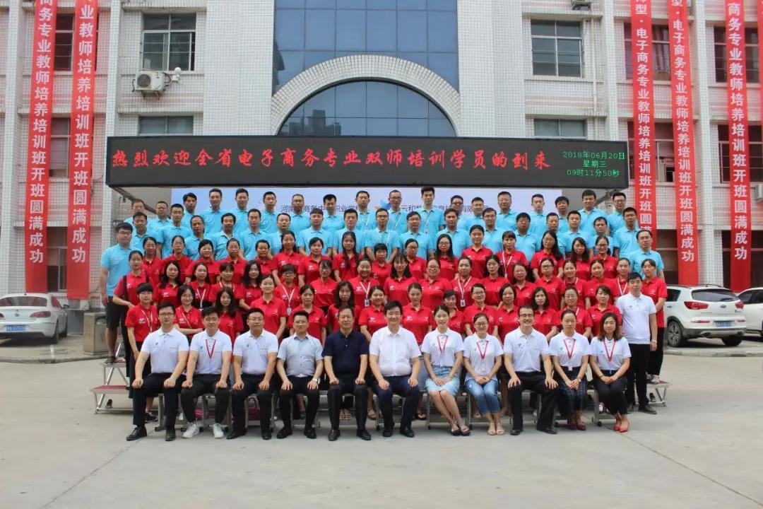 微信图片_20180829090055.jpg