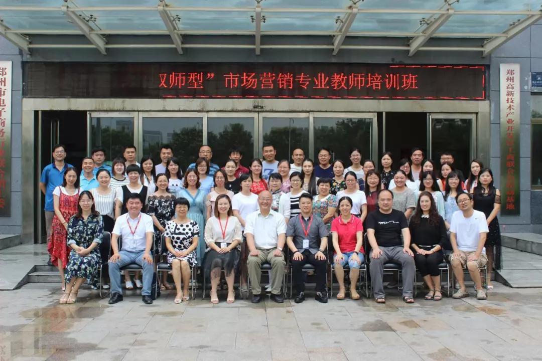 微信图片_20180829090058.jpg