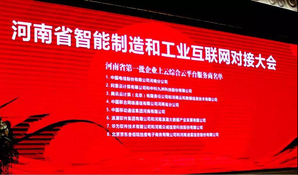 微信图片_20180829090101.jpg
