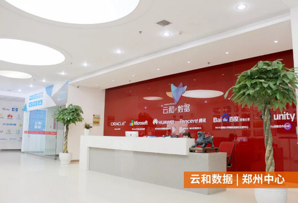 配图2 云和数据集团g