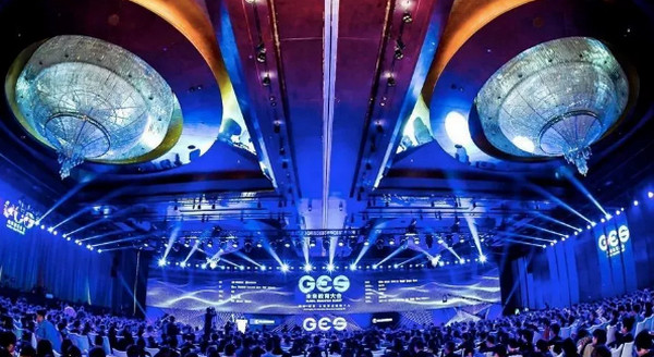 配图7 GES 2018大会落幕，释放未来教育六大风向