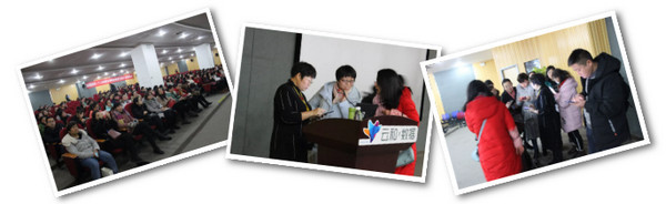 配图4 培训会在云和圆满结束.jpg