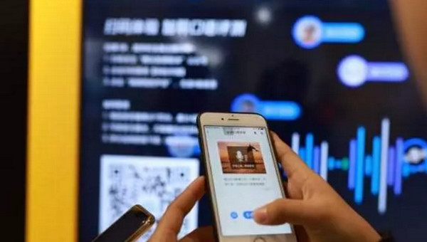 配图8 腾讯智慧教育发布“智聆口语评测SDK”.jpg