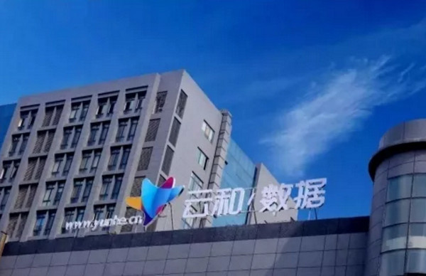 配图7 云和数据.jpg
