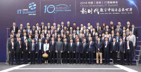 配图1 2019中国IT领袖峰会的现场.jpg