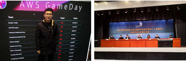 配图3 云和数据成为第46届世界技能大赛云计算项目郑州集训基地.jpg