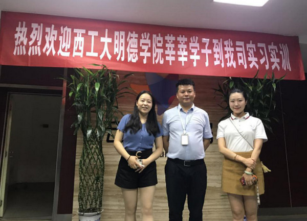西北工业大学明德学院艺术与设计学院学生到我司实训