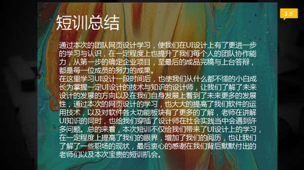 配图10 郑州航空工业管理学院实习短训成果展暨毕业答辩会圆满落幕.jpg