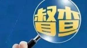 一周教育行业大事件回顾（10.21-10.27） 配图03