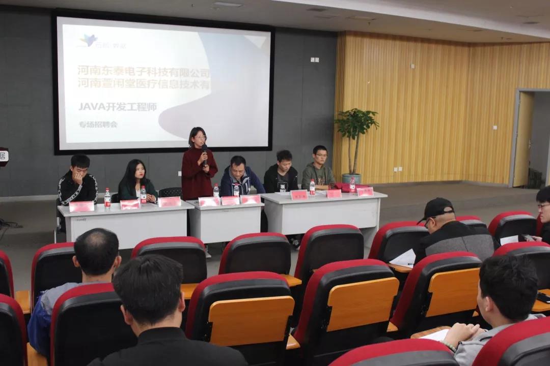 云和快递，Offer必达！专场招聘，工作到家！配图05