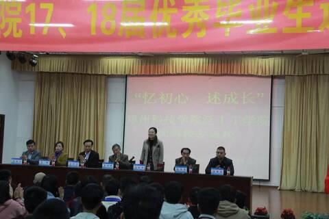 云和数据王总致辞