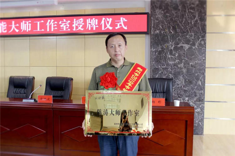 云和數據云計算陳濤