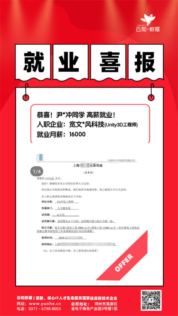 1607652279501059.jpg