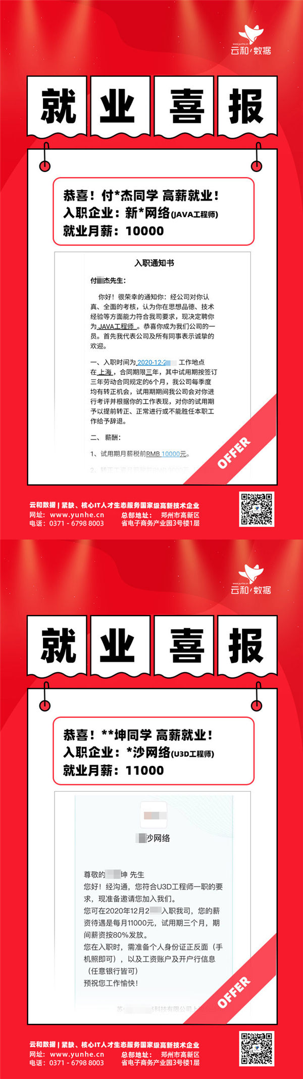 1610153494177904.jpg