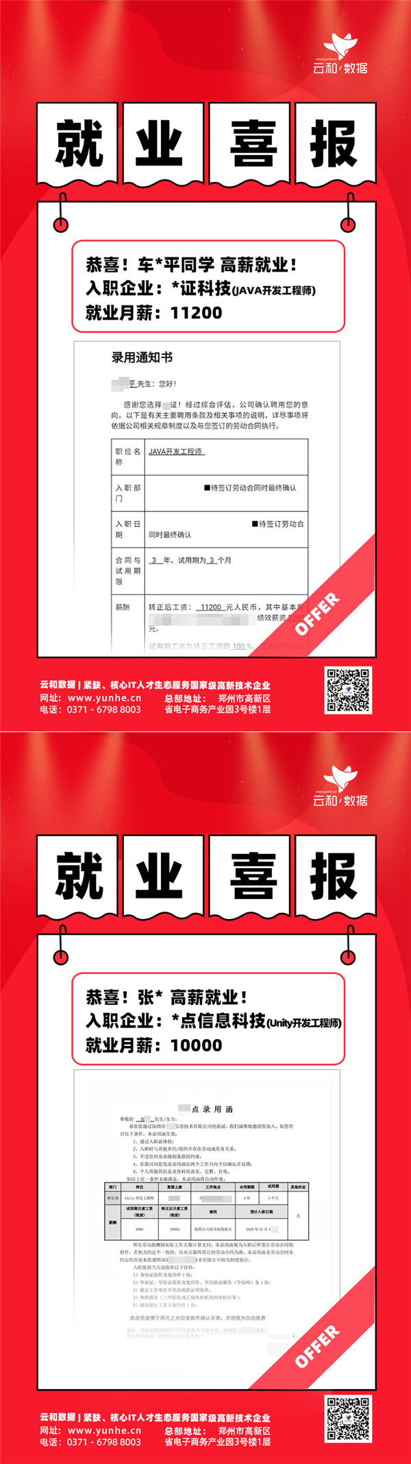 1610153494251675.jpg
