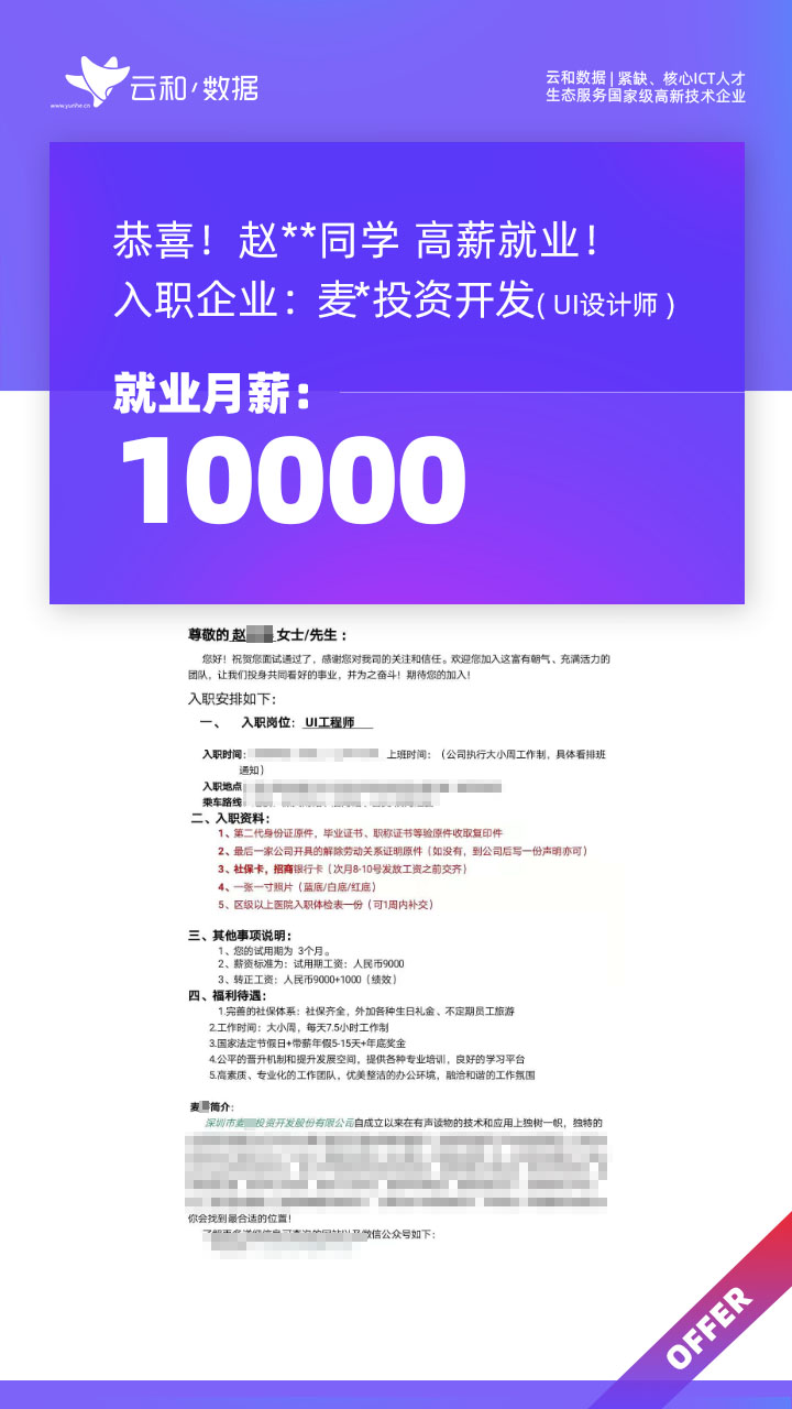 20210730旧赵UI10000.jpg