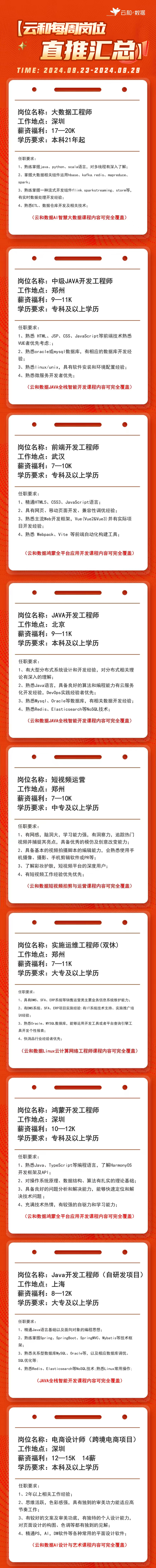 微信图片_20240929102046.jpg