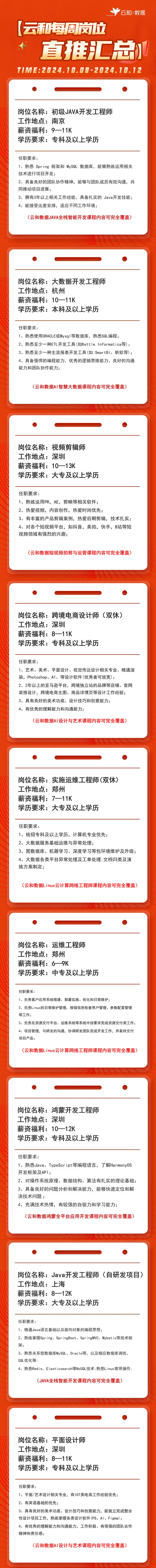 微信图片_20241012110744.jpg