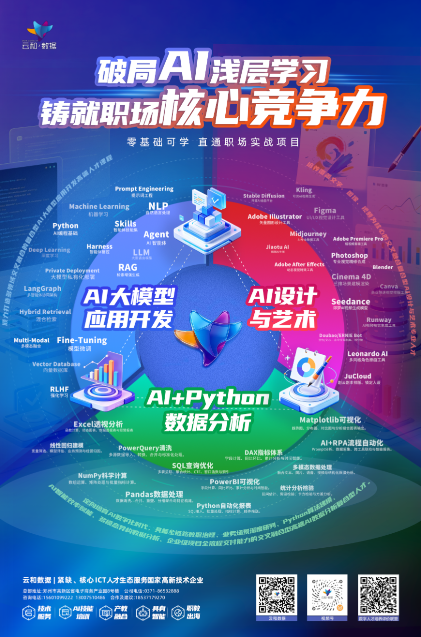 微信图片_20260529153303_2053_185.png